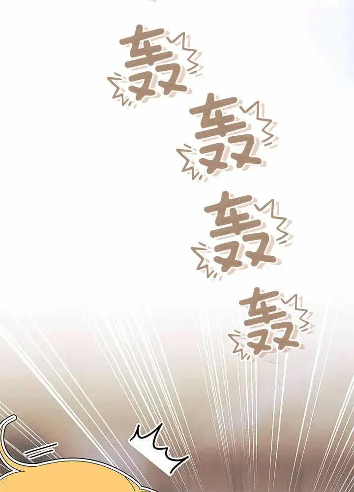 《谢绝当鹊桥》第55话图107