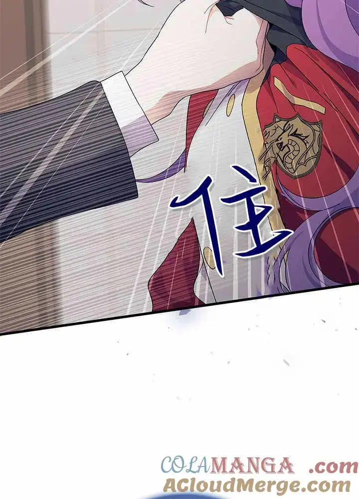 《谢绝当鹊桥》第55话图29