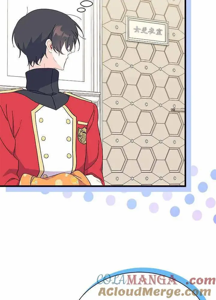 《谢绝当鹊桥》第55话图45