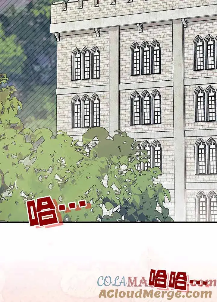 《谢绝当鹊桥》第55话图57