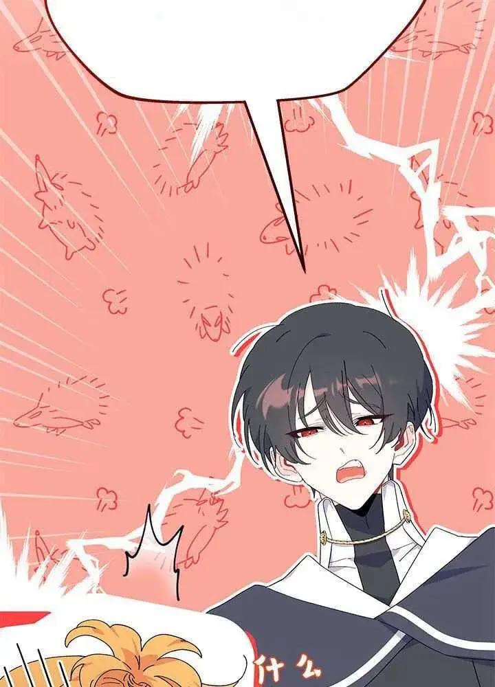 《谢绝当鹊桥》第57话图19