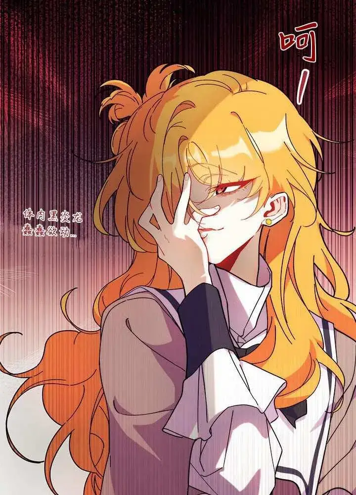 《谢绝当鹊桥》第57话图40