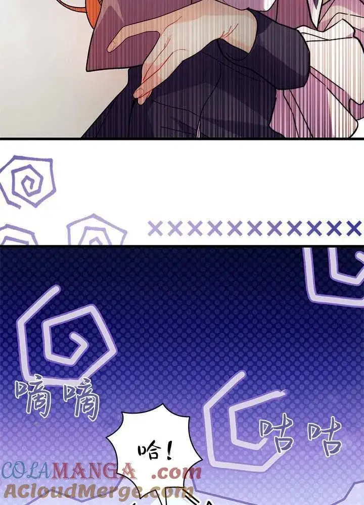 《谢绝当鹊桥》第57话图41