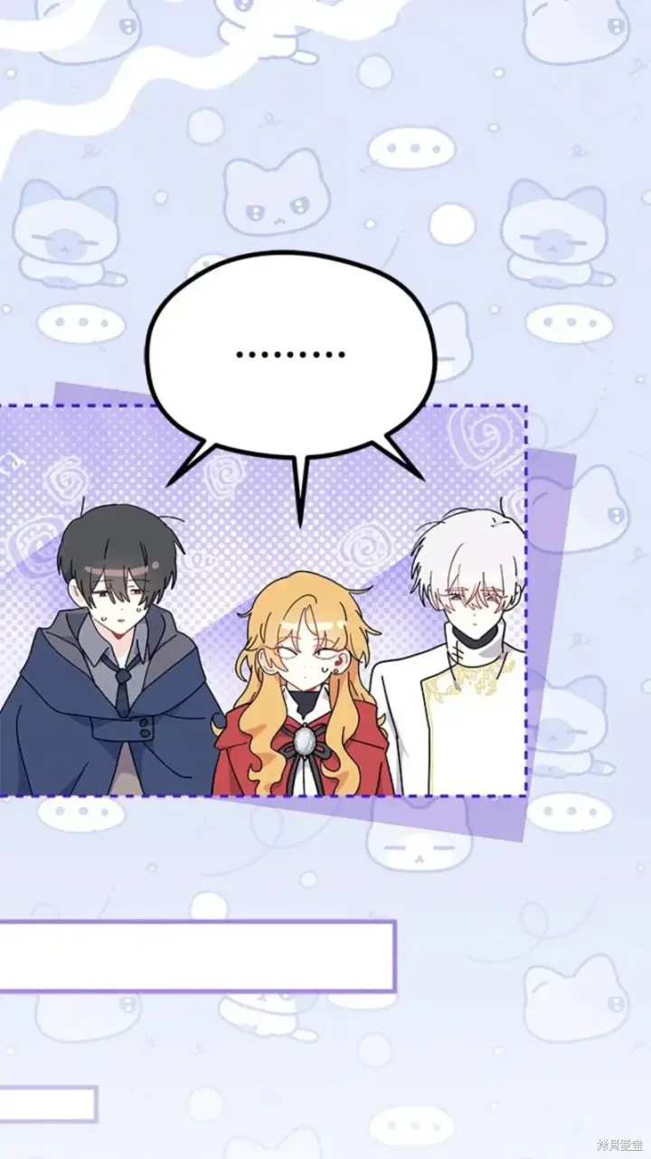 《谢绝当鹊桥》第77话图108