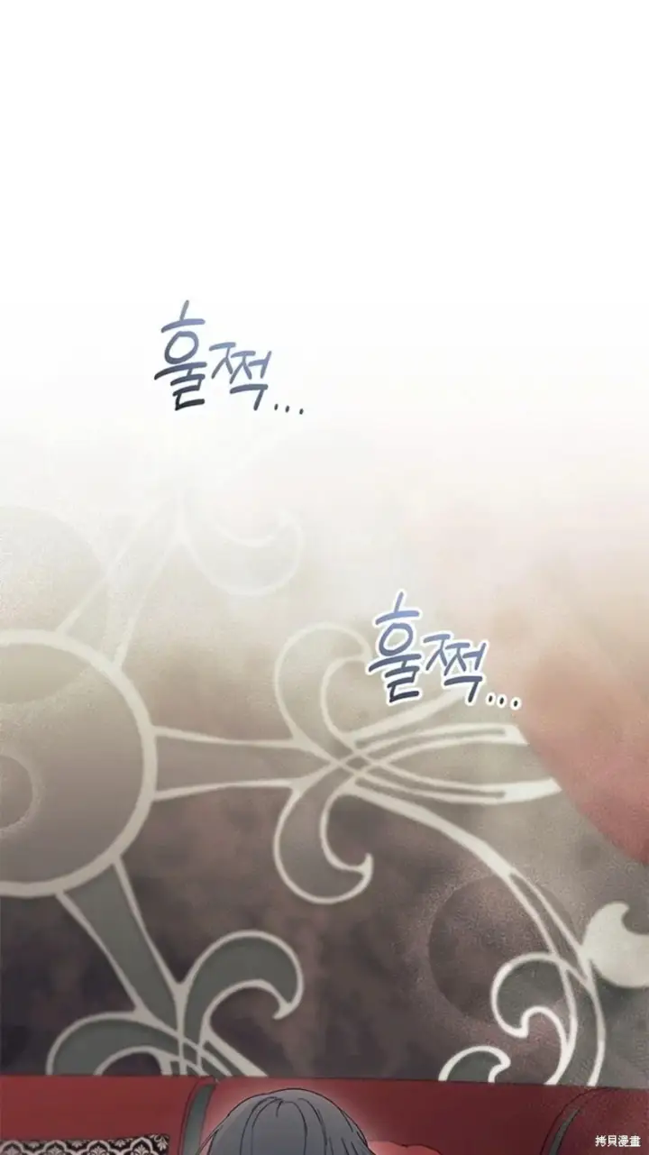 《谢绝当鹊桥》第77话图19