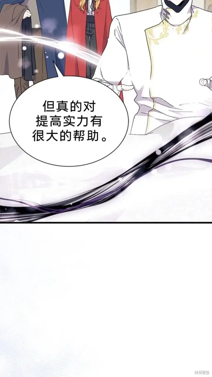 《谢绝当鹊桥》第77话图52