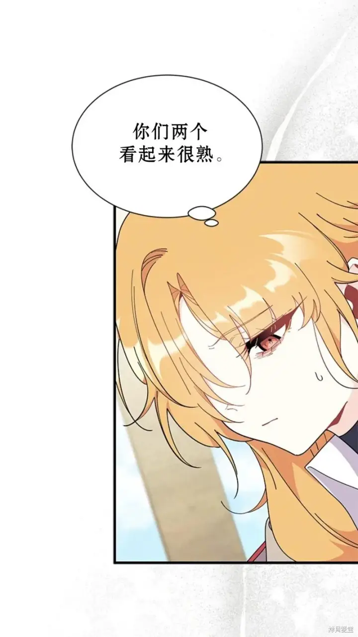 《谢绝当鹊桥》第77话图61