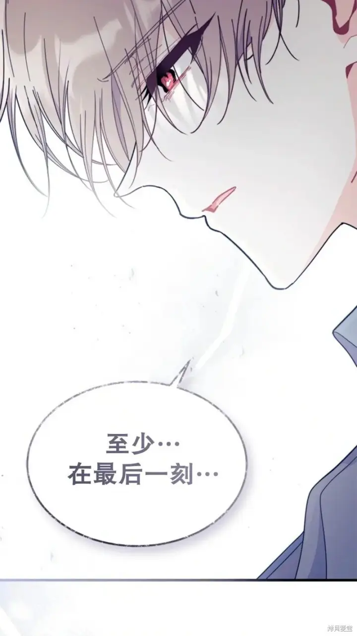 《谢绝当鹊桥》第77话图92