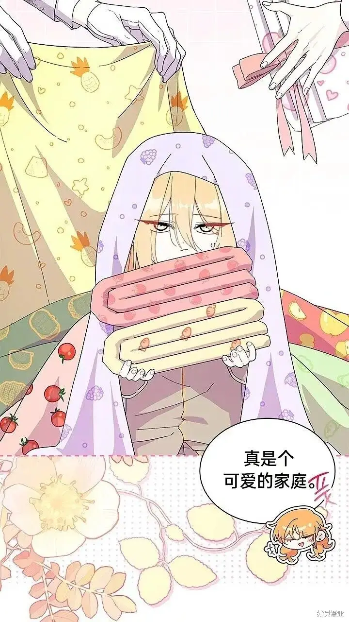《谢绝当鹊桥》第80话图38