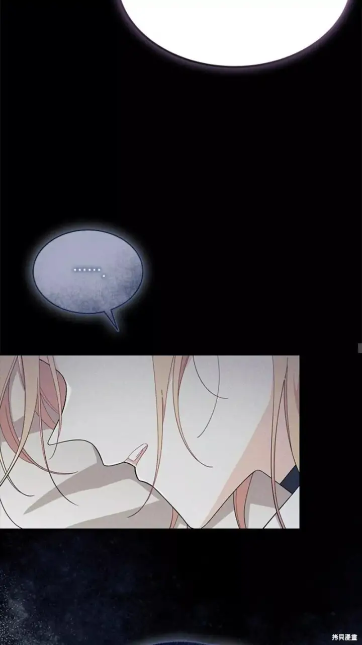 《谢绝当鹊桥》第86话图28