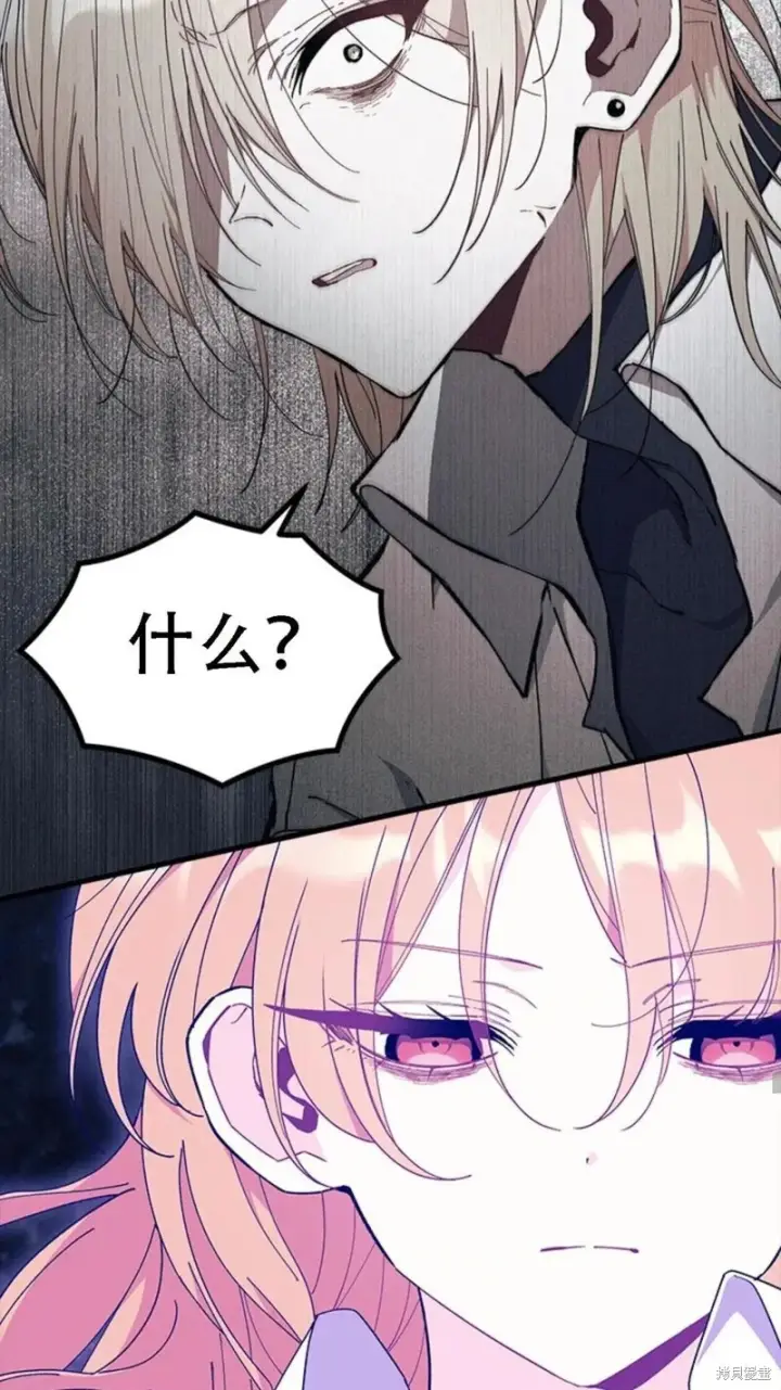 《谢绝当鹊桥》第86话图4