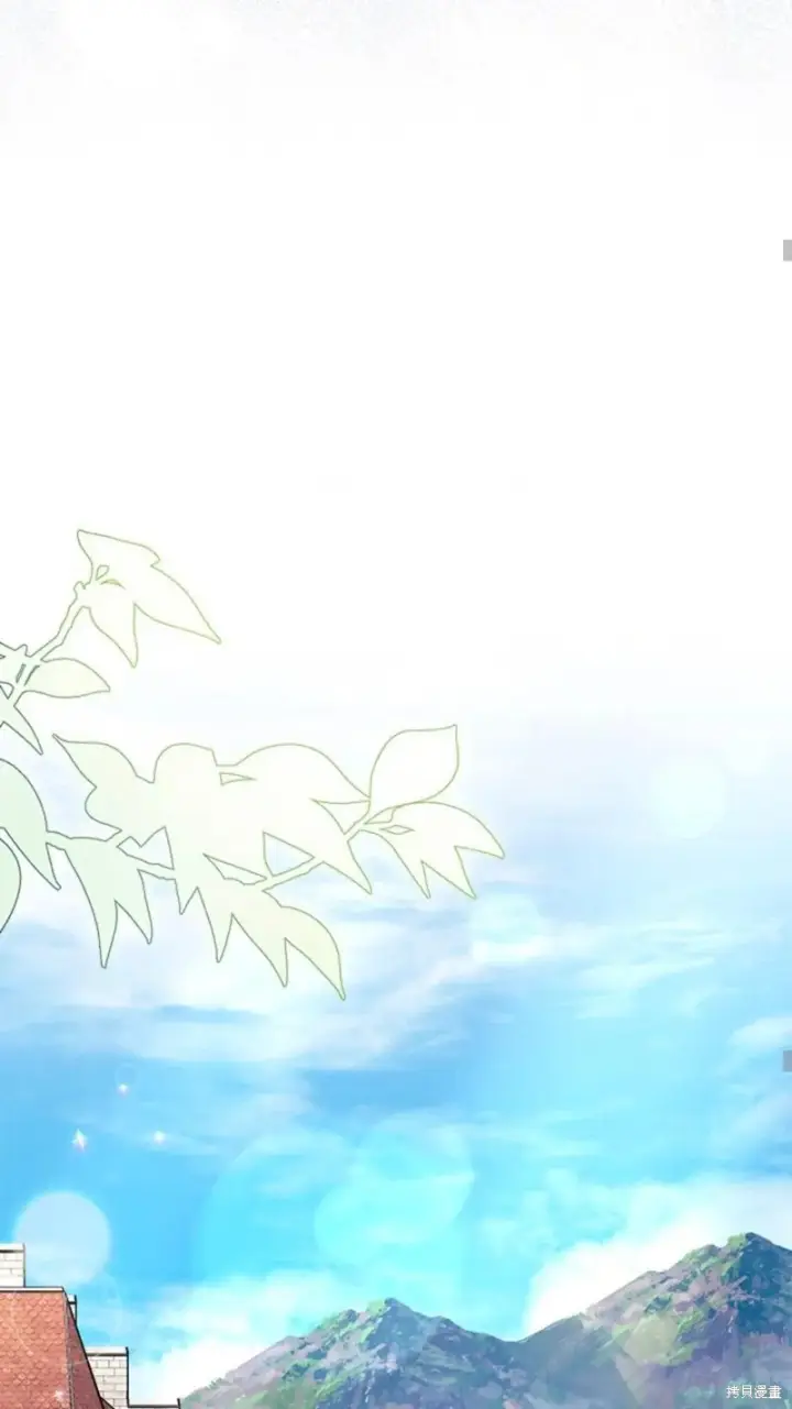 《谢绝当鹊桥》第86话图43