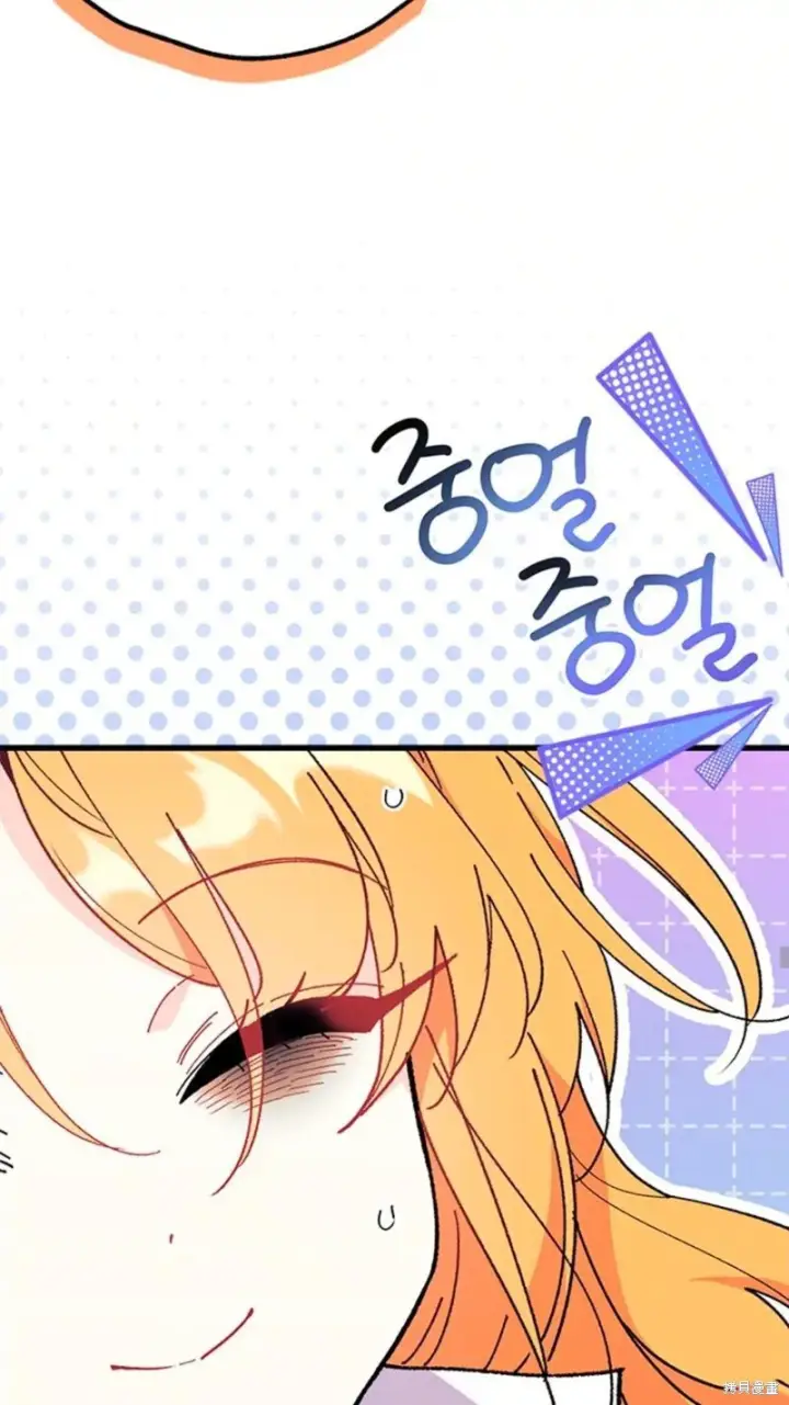 《谢绝当鹊桥》第86话图54
