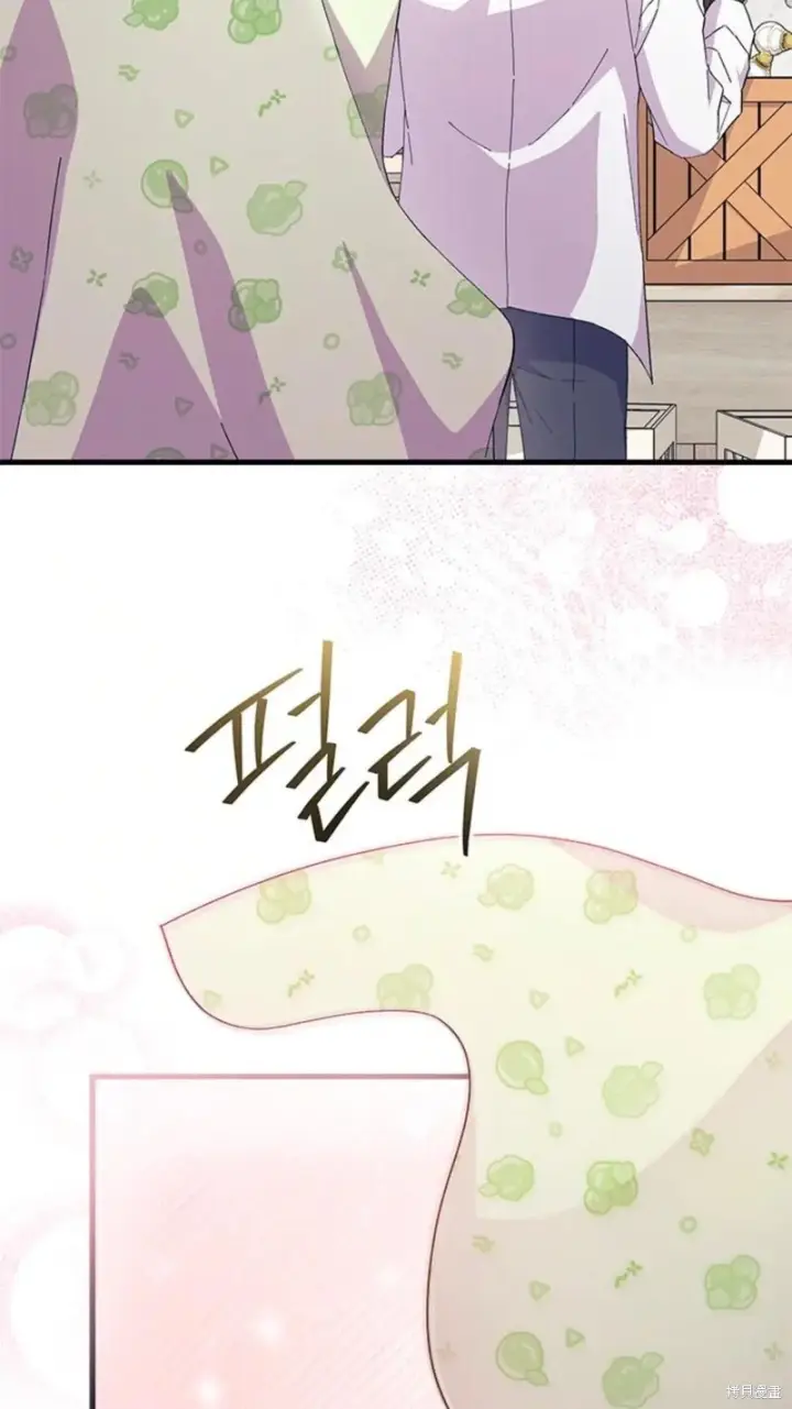 《谢绝当鹊桥》第86话图67