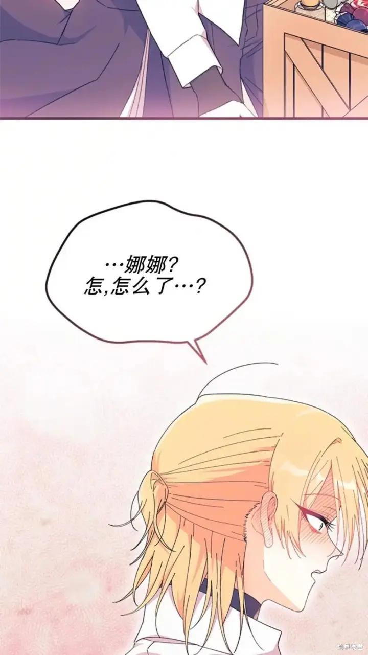 《谢绝当鹊桥》第86话图69
