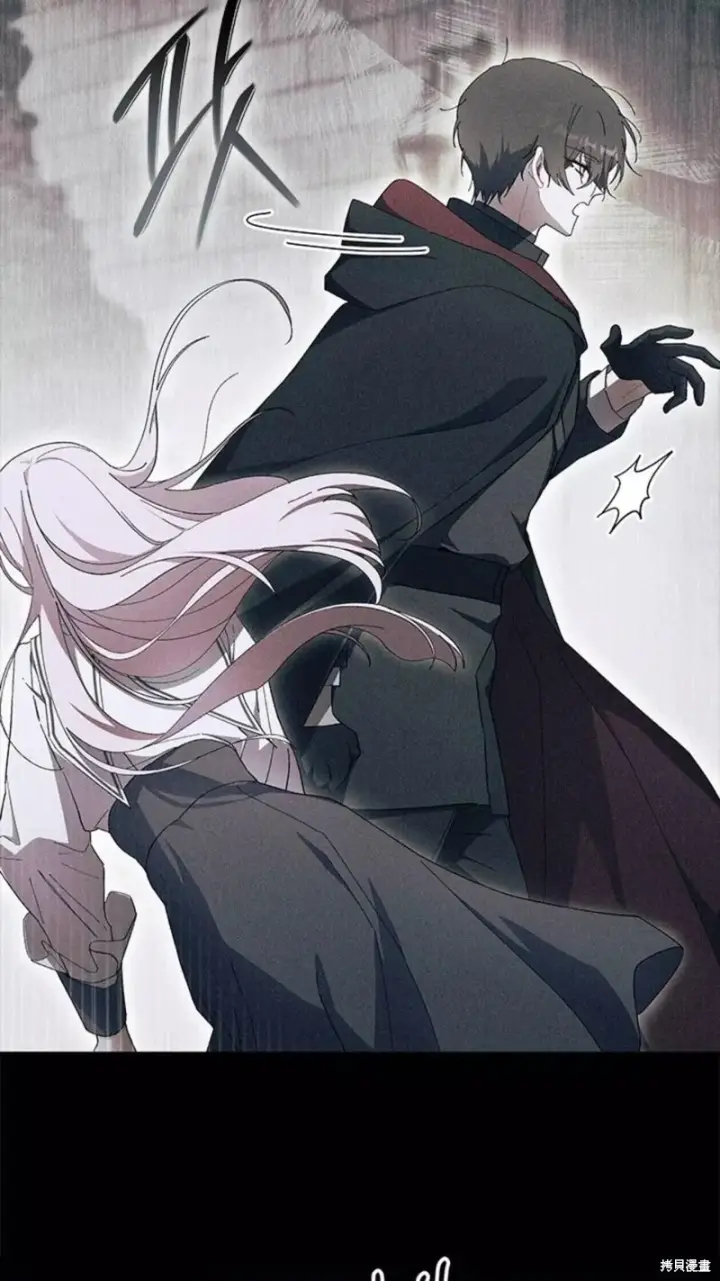 《谢绝当鹊桥》第86话图88
