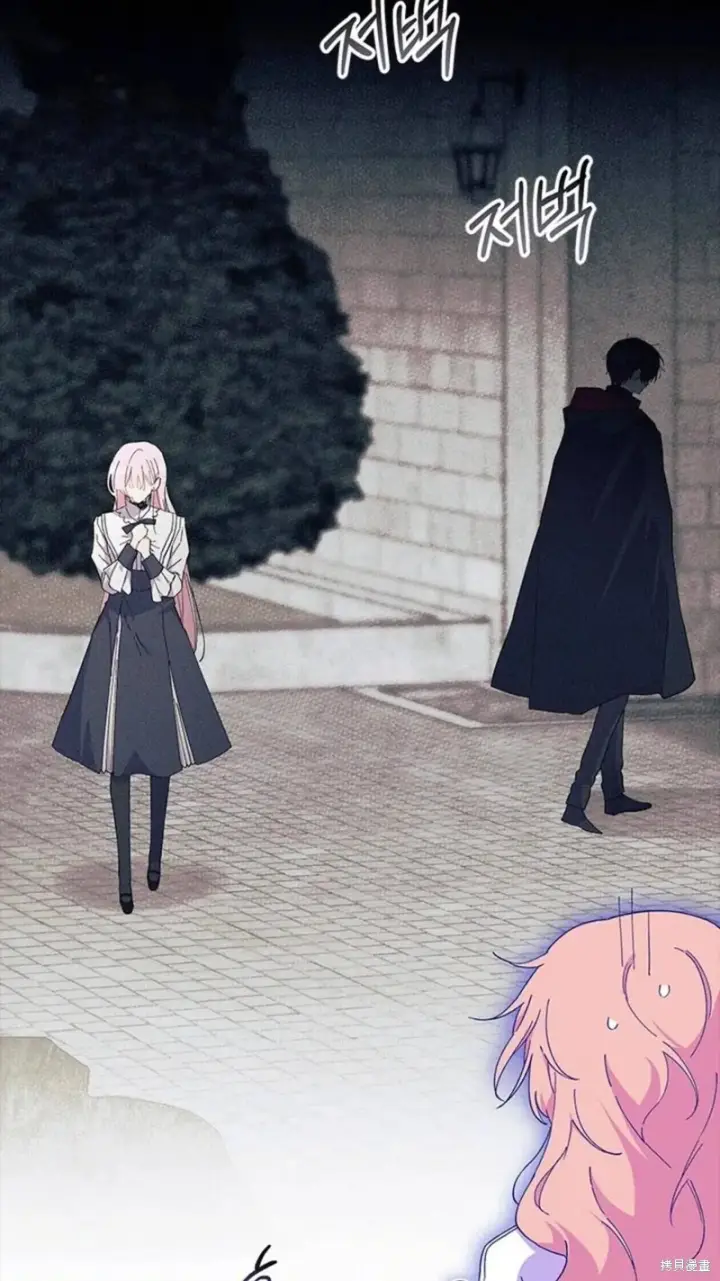 《谢绝当鹊桥》第86话图89