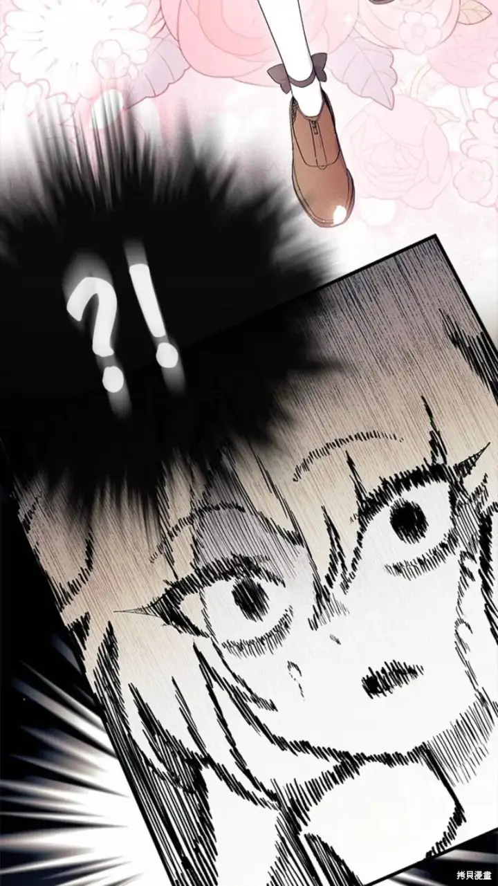 《谢绝当鹊桥》第86话图93