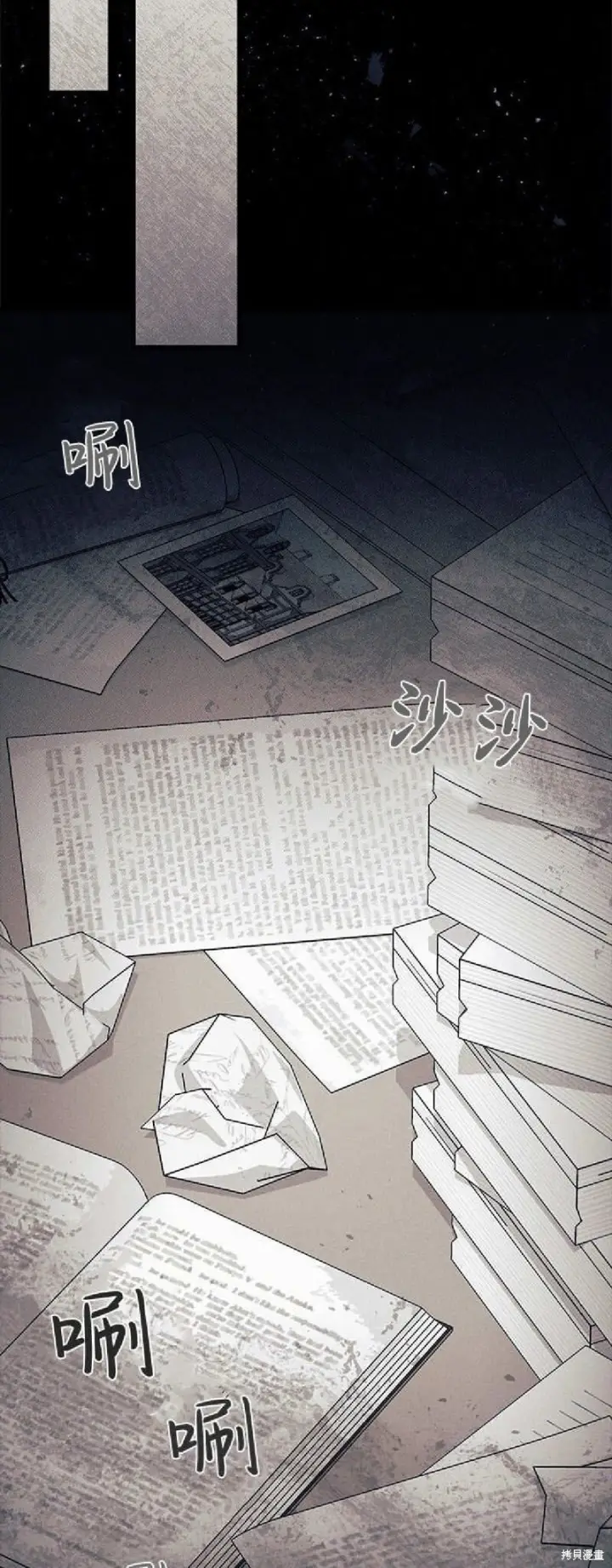 《谢绝当鹊桥》第89话图12