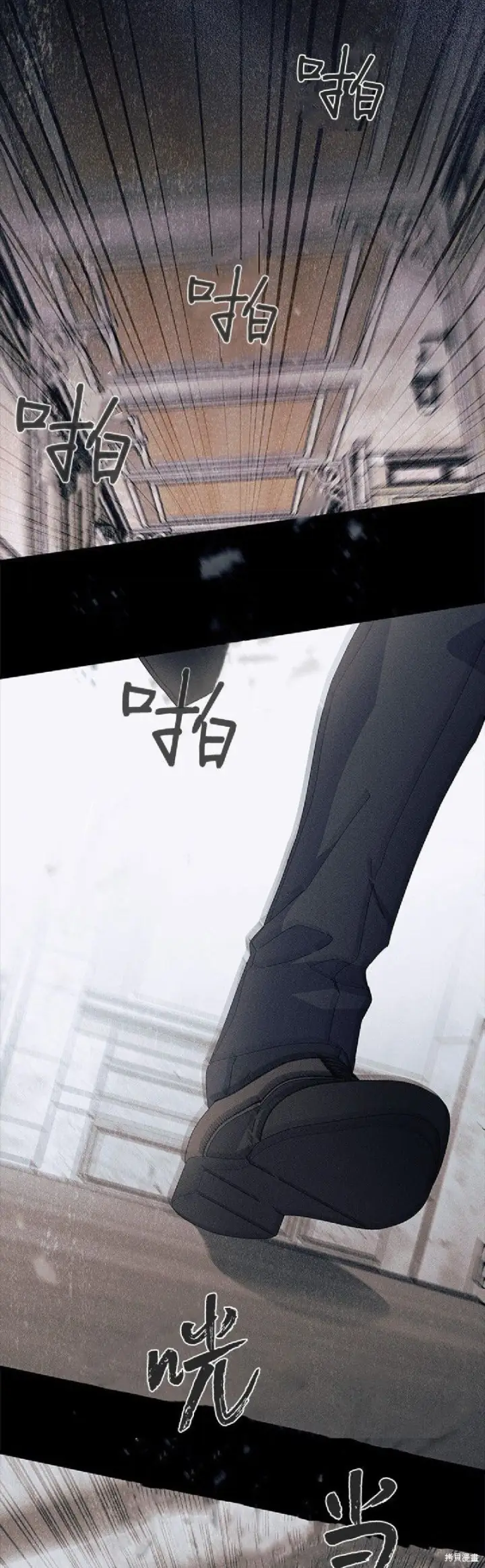 《谢绝当鹊桥》第89话图23