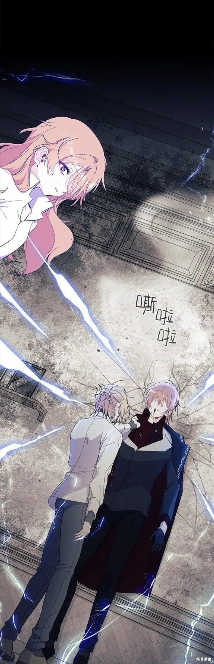 《谢绝当鹊桥》第89话图31