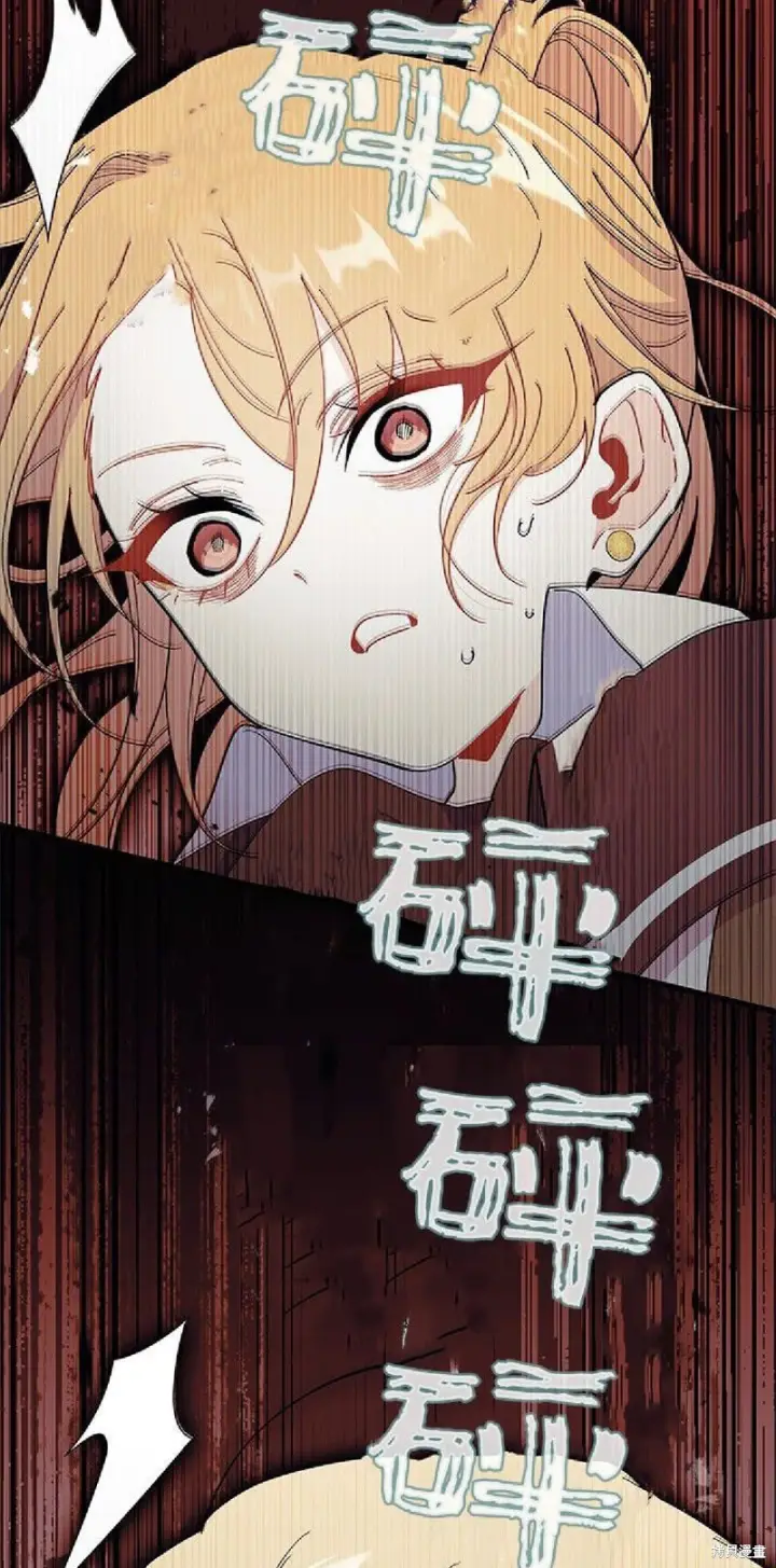 《谢绝当鹊桥》第91话图39