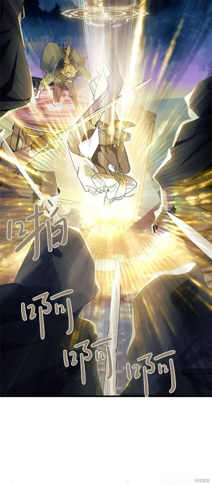 《谢绝当鹊桥》第91话图50