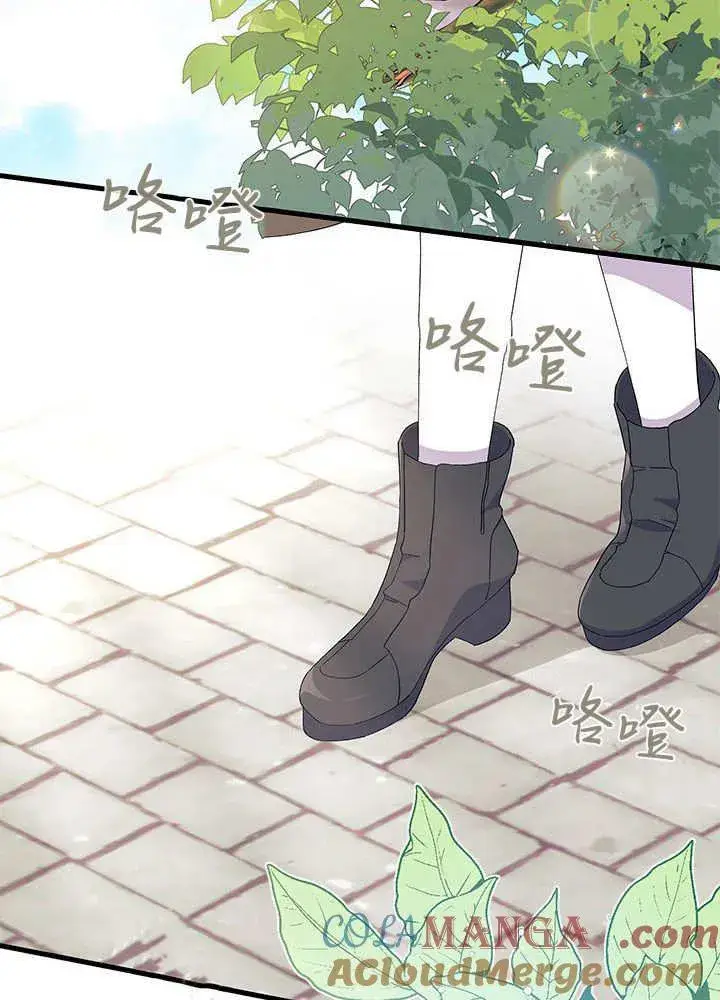《谢绝当鹊桥》第59话图117