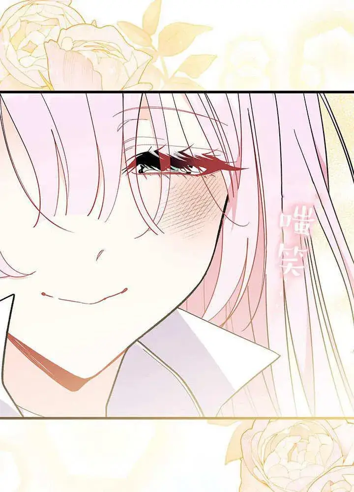 《谢绝当鹊桥》第59话图128
