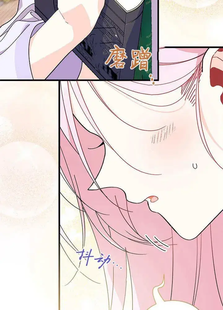 《谢绝当鹊桥》第59话图40