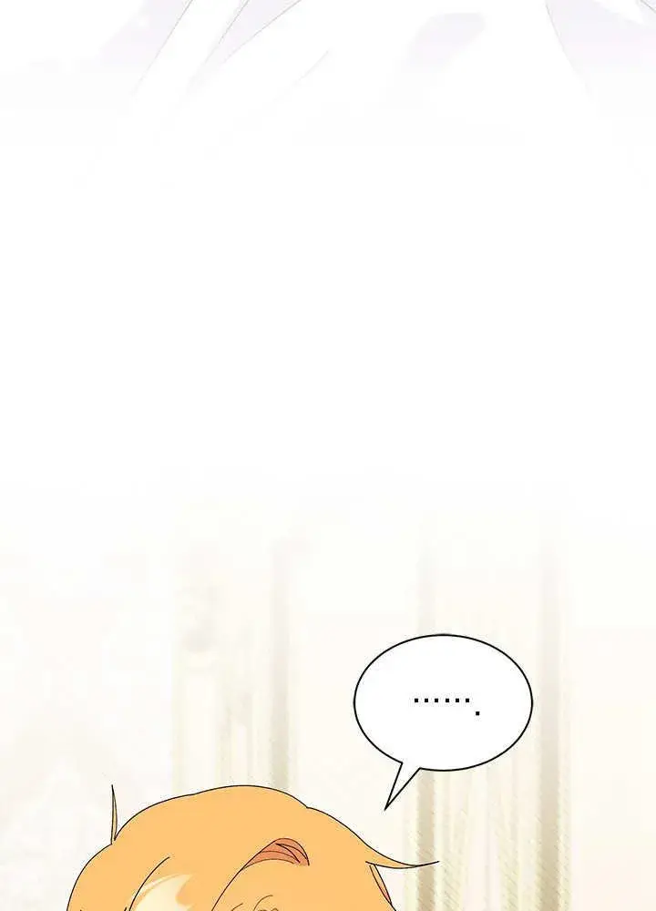 《谢绝当鹊桥》第59话图44