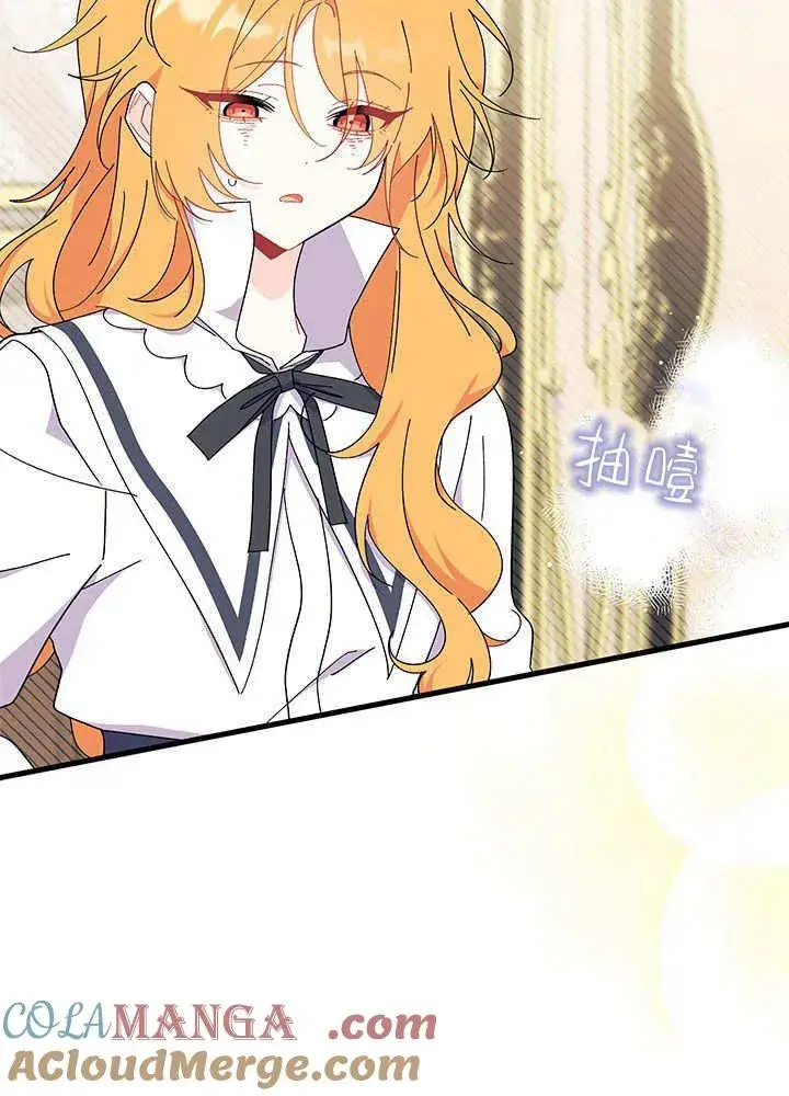 《谢绝当鹊桥》第59话图45