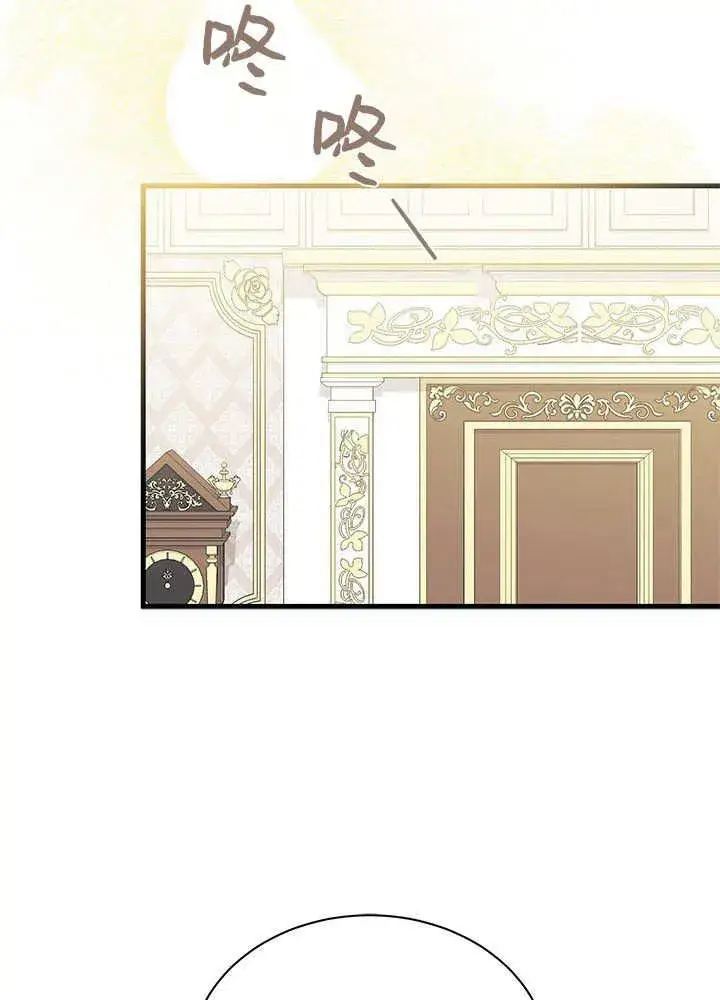《谢绝当鹊桥》第59话图50
