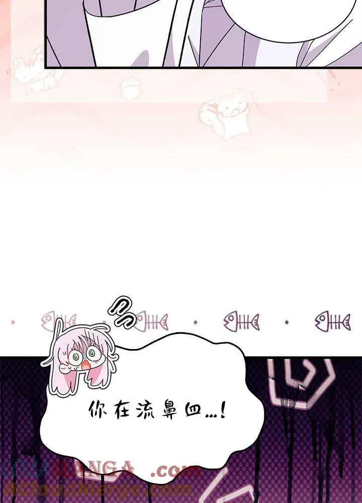 《谢绝当鹊桥》第59话图57