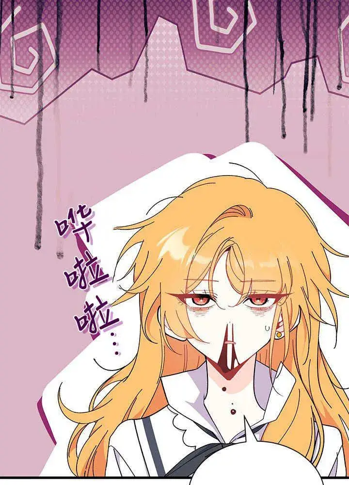 《谢绝当鹊桥》第59话图58