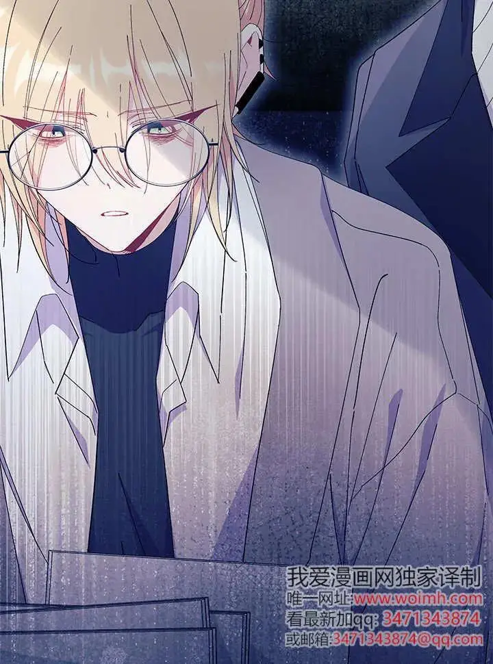 《谢绝当鹊桥》第96话图4