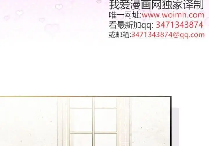 《谢绝当鹊桥》第99话图108