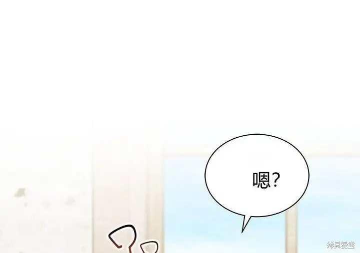 《谢绝当鹊桥》第99话图110