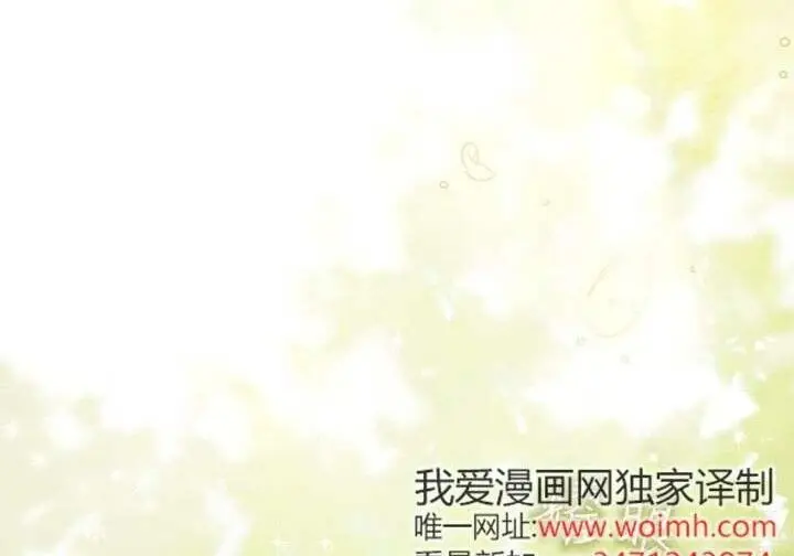 《谢绝当鹊桥》第99话图15