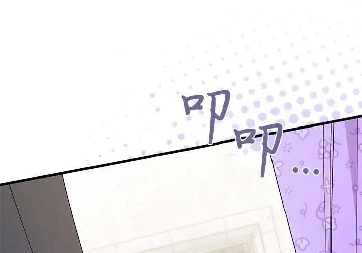 《谢绝当鹊桥》第99话图155