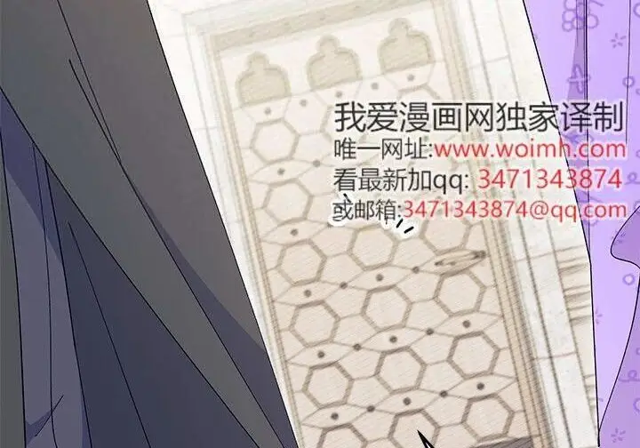《谢绝当鹊桥》第99话图156