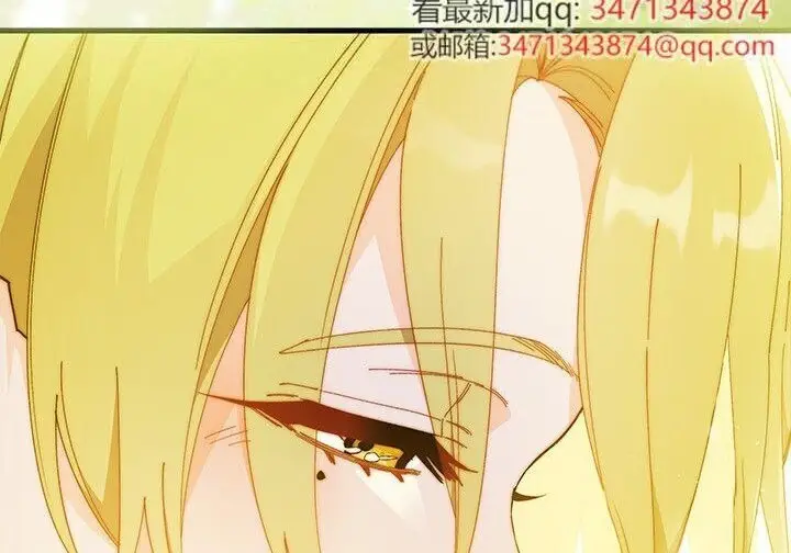 《谢绝当鹊桥》第99话图16