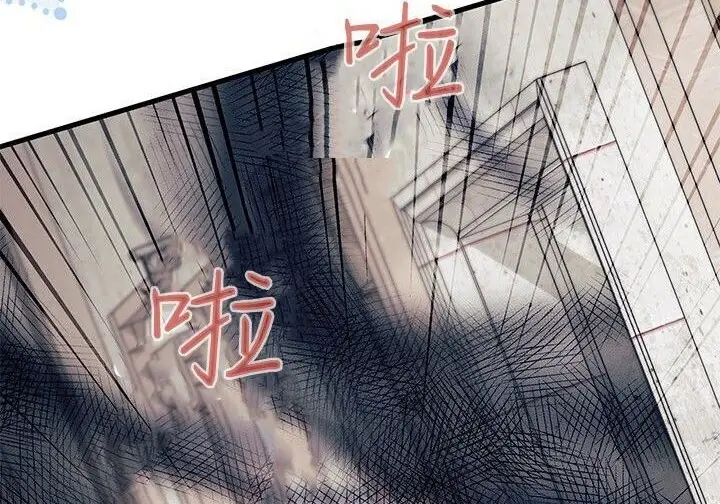 《谢绝当鹊桥》第99话图166