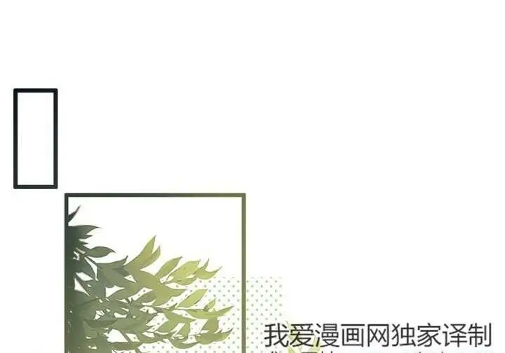 《谢绝当鹊桥》第99话图171