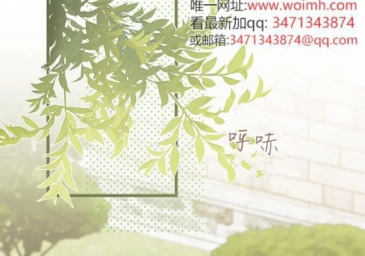 《谢绝当鹊桥》第99话图172