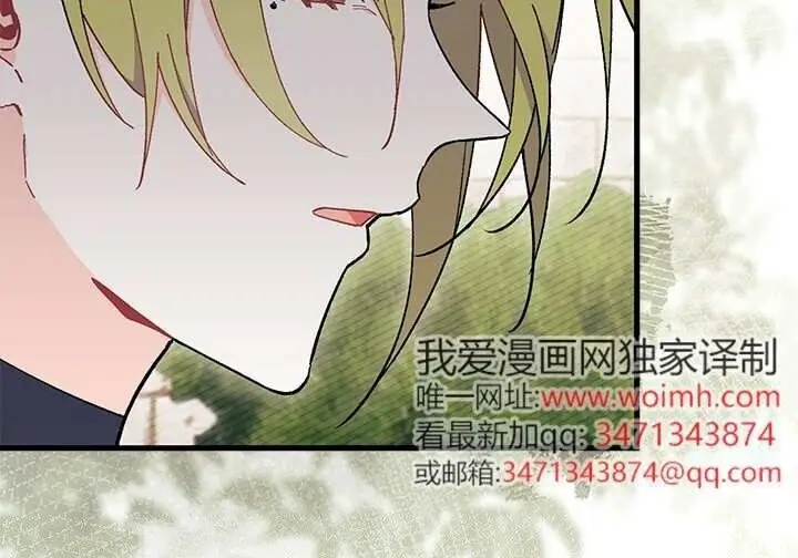 《谢绝当鹊桥》第99话图187