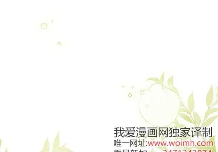 《谢绝当鹊桥》第99话图28