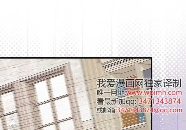 《谢绝当鹊桥》第99话图47