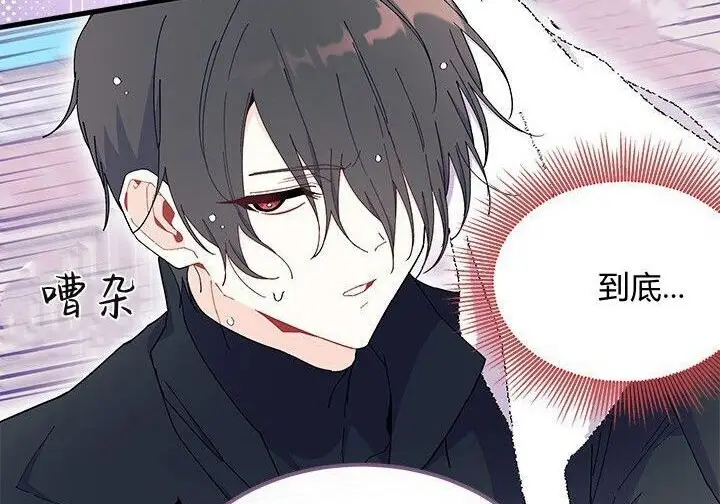 《谢绝当鹊桥》第99话图56
