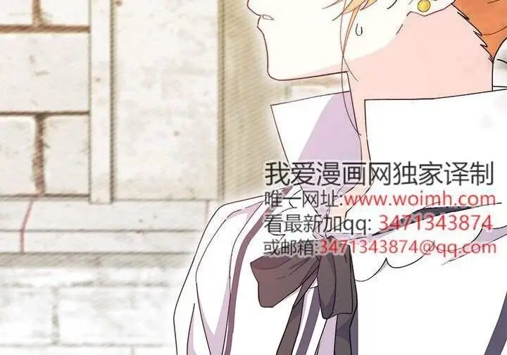 《谢绝当鹊桥》第99话图6